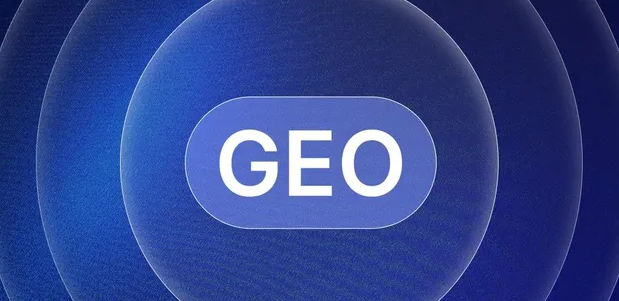 寿阳县生成式引擎优化赛道升温，盘点 GEO 行业发展态势