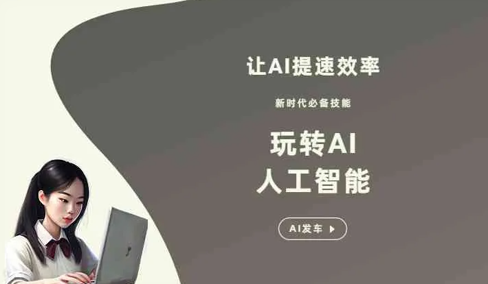 寿阳县GEO优化完整科普：原理、价值与核心适配场景